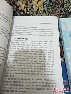 《演出经纪人培训教材》《演出经纪人员资格认