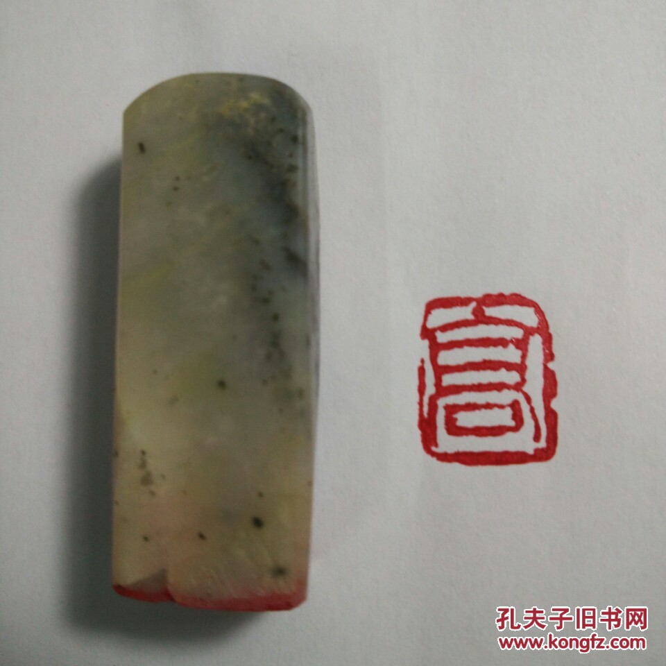 篆刻印章高