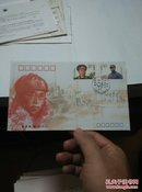 1992-17《罗荣桓》首日封（北京市邮票公司）