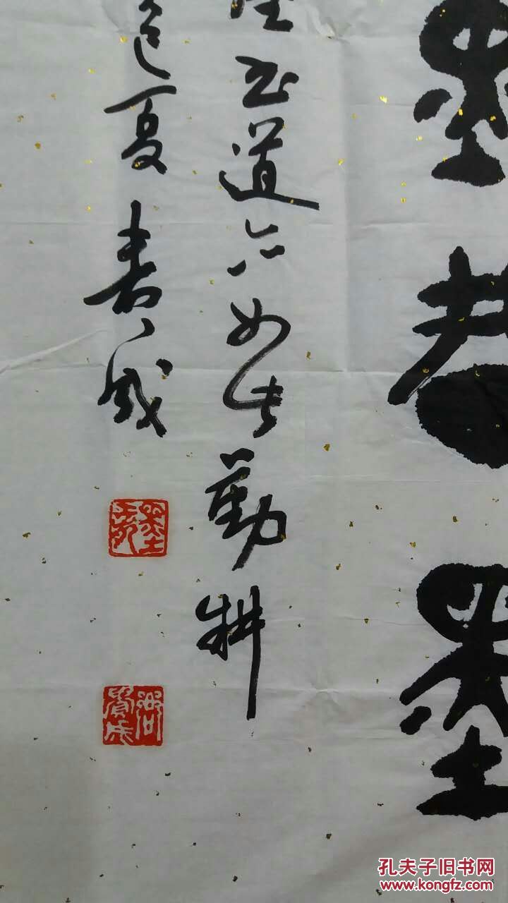 向贵成:四川省泸州纳溪区书法家协会副主席.中国兰亭书画院一级画师.