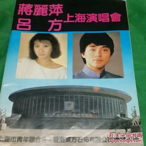 蒋丽萍简谱_爱你一个