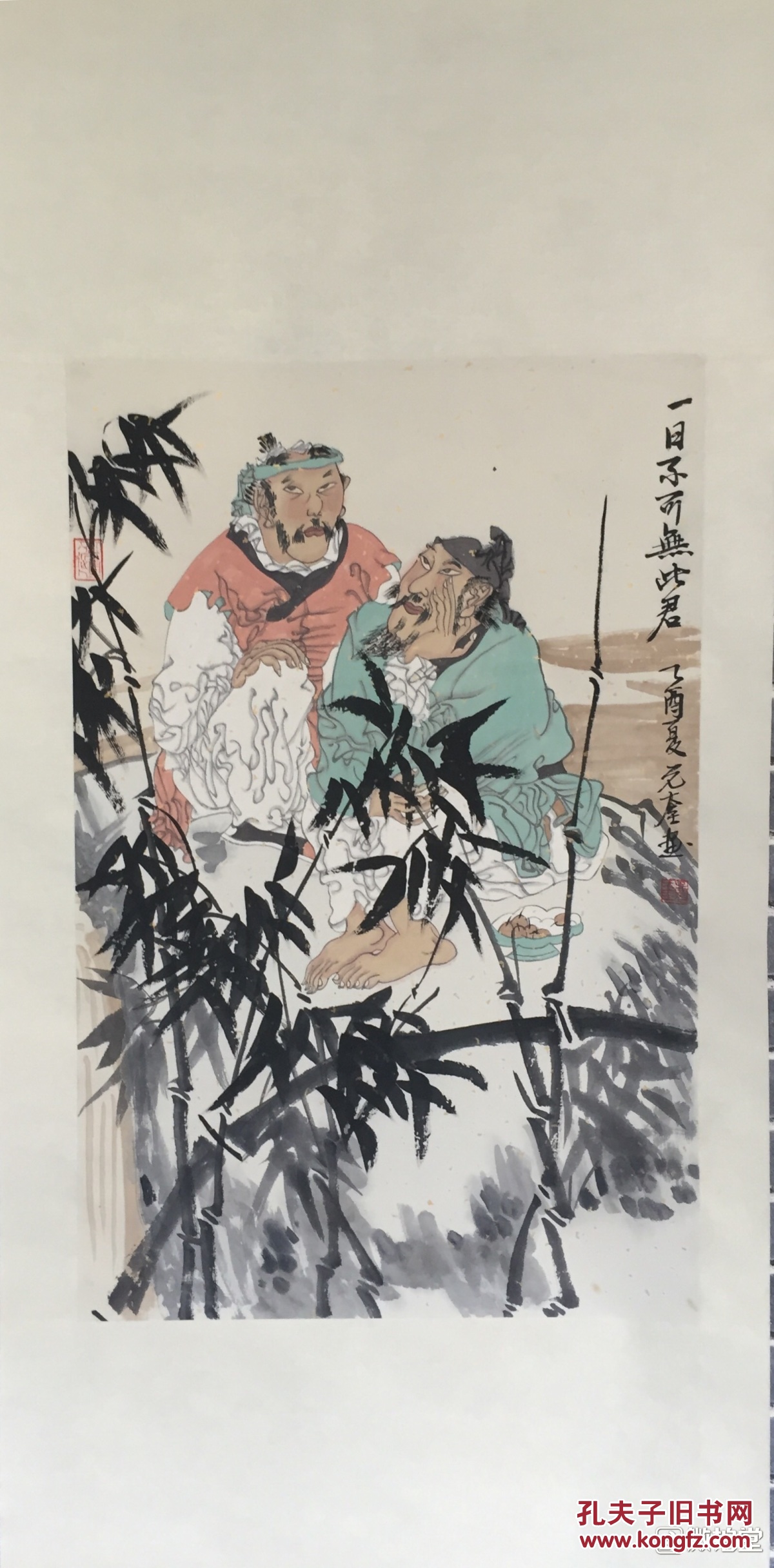 卓艺轩画廊-著名书画家-吴元奎