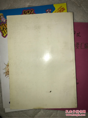 首届中国广州国际中医药学术会议论文摘要汇编