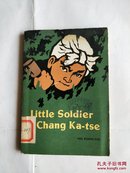 Little Soldier Chang Ka-tse （小兵张嘎，外文版，）
