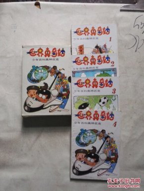 彩色的世界真奇妙曲谱_彩色的世界真奇妙简谱(2)