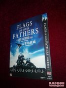 父辈的旗帜/正版DVD影片