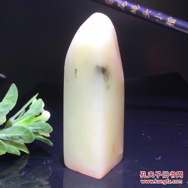 寿山石白芙蓉人生如寄善哉行·其一 【作者】