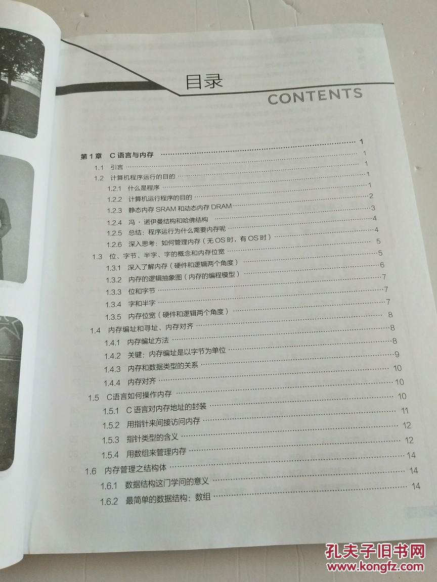 东软c语言课后习题_嵌入式c语言课后习题 linux_c语言课后习题