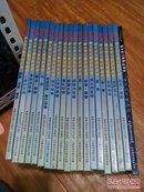 迪士尼儿童百科全书（20本合售）