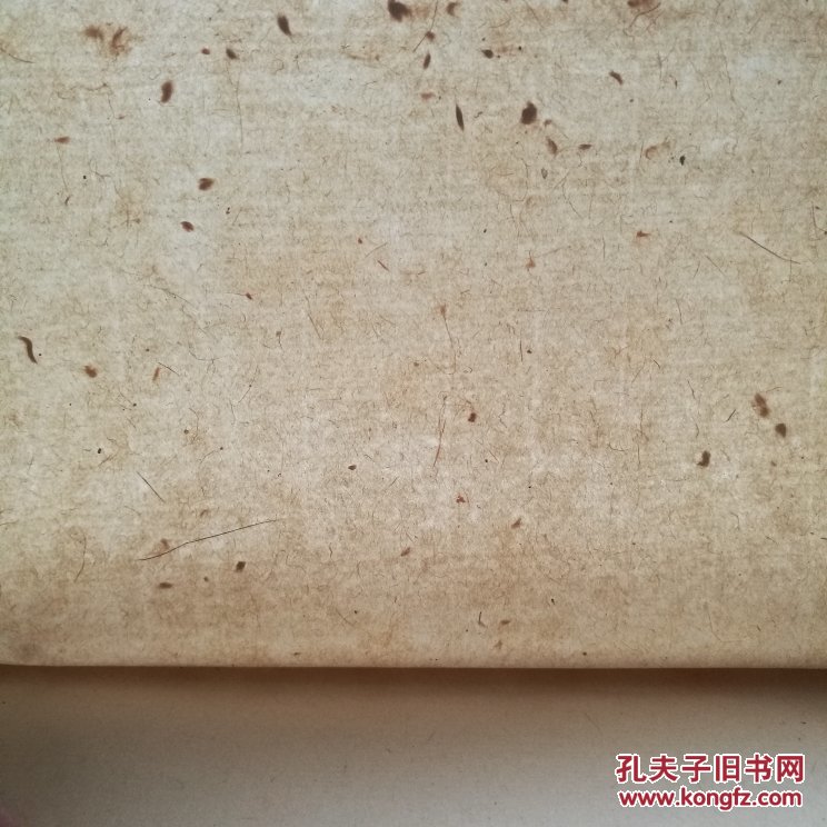 老纸头 书法用纸 元书纸毛边纸100张 48 × 45厘米