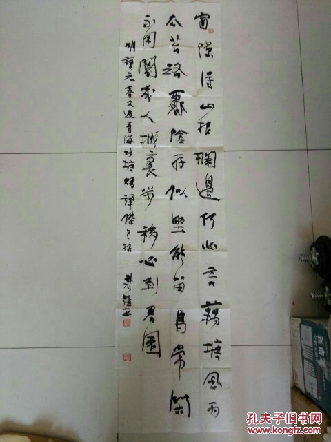 中国书法家协会篆刻评审委员,四川省书法家协会副主席