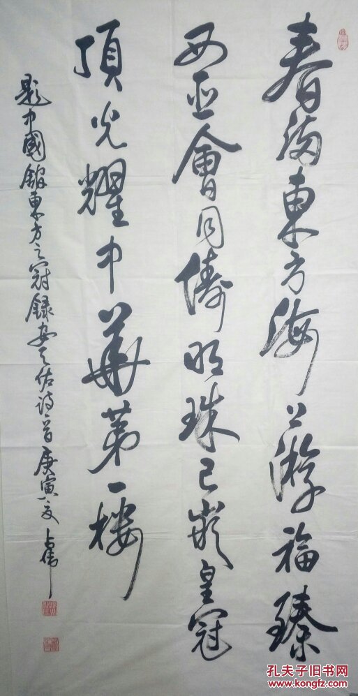 甘肃省直属机关书画协会理事,甘肃省青年书法家协会会员,甘肃省绿化
