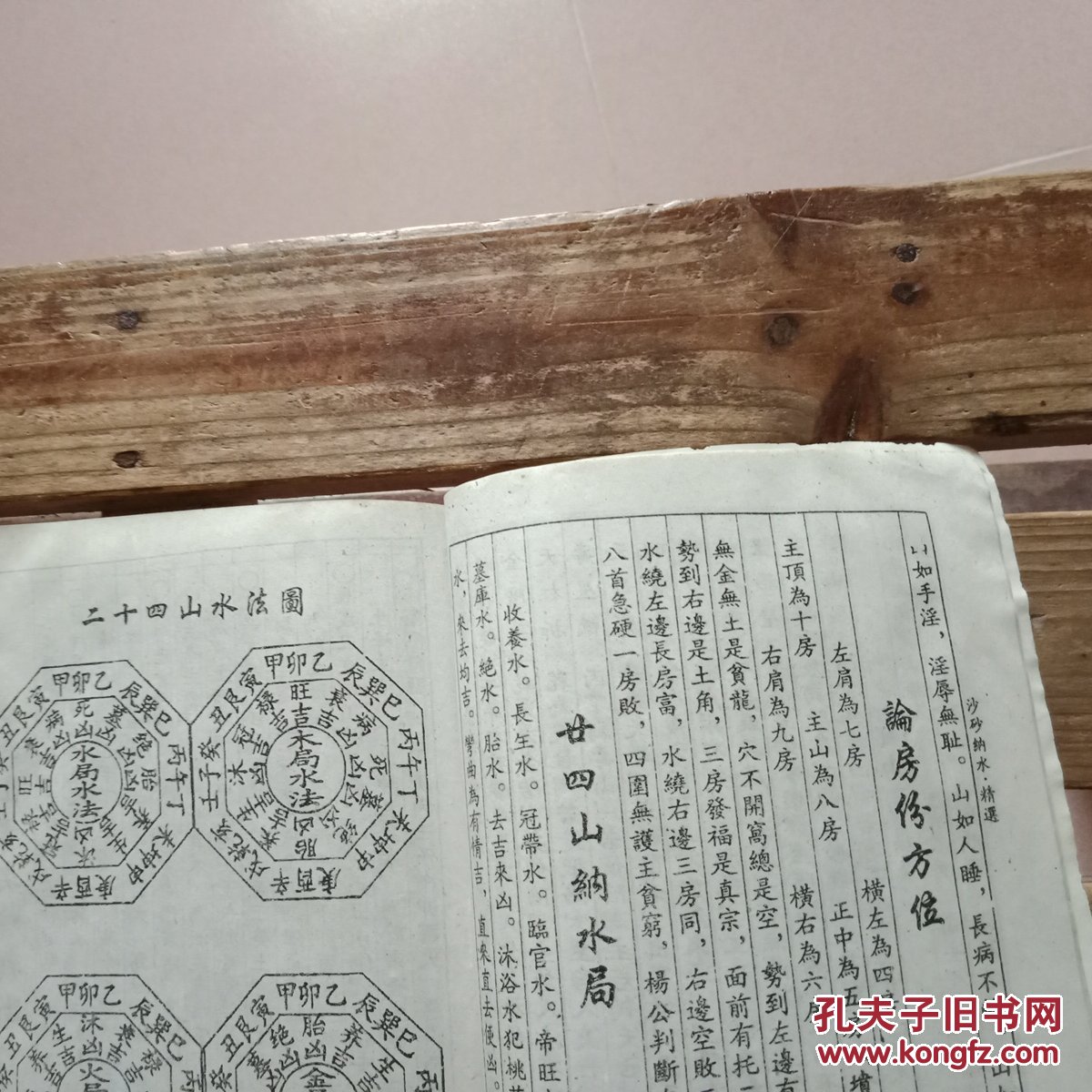 消砂纳水精选′