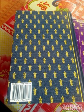 俄罗斯人民的诗歌1поэзия народо