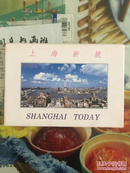 明信片（上海新貌）