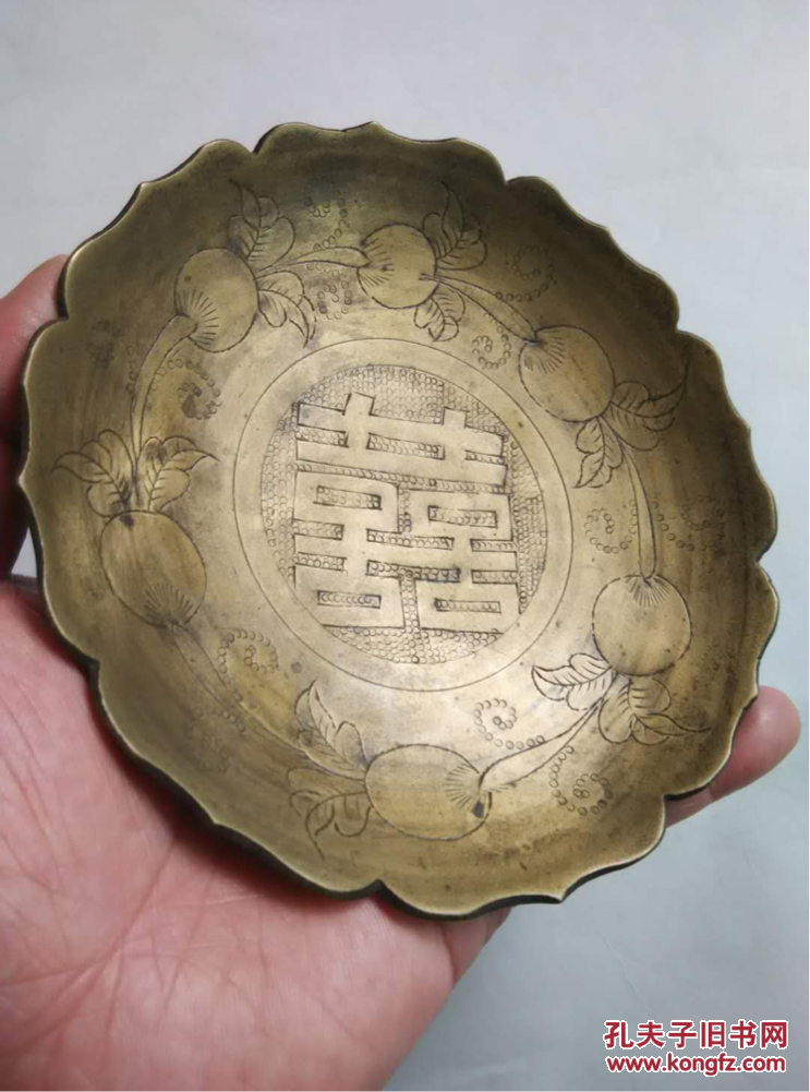 清代刻花满工喜字高脚铜盘子糖果盘子碟子老铜器刻铜艺术品收藏
