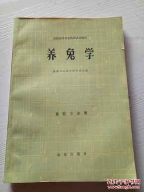 书香有约曲谱_书香校园手抄报(3)