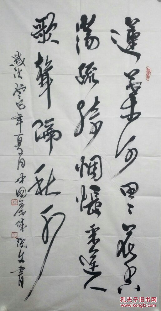 闵文,笔名墨缘,哈尼族,1953年12月生,大学本科,中共党员,中国书画家