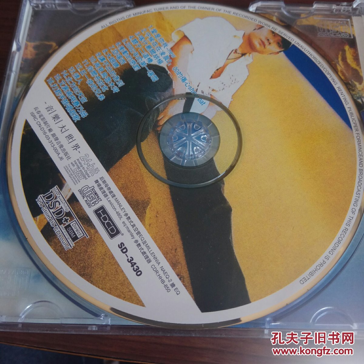 刀郎 音乐cd
