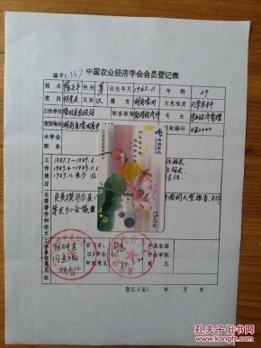 隆回gdp_隆回二中图片(3)