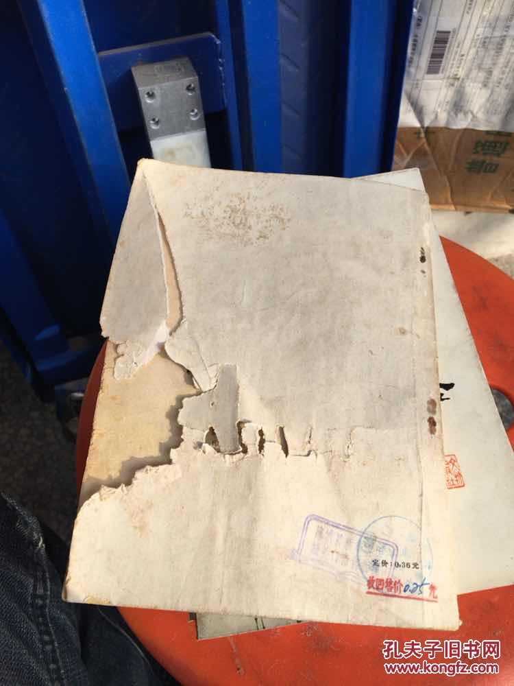 【图】我怎样画工笔花鸟画(大32开58年一版二