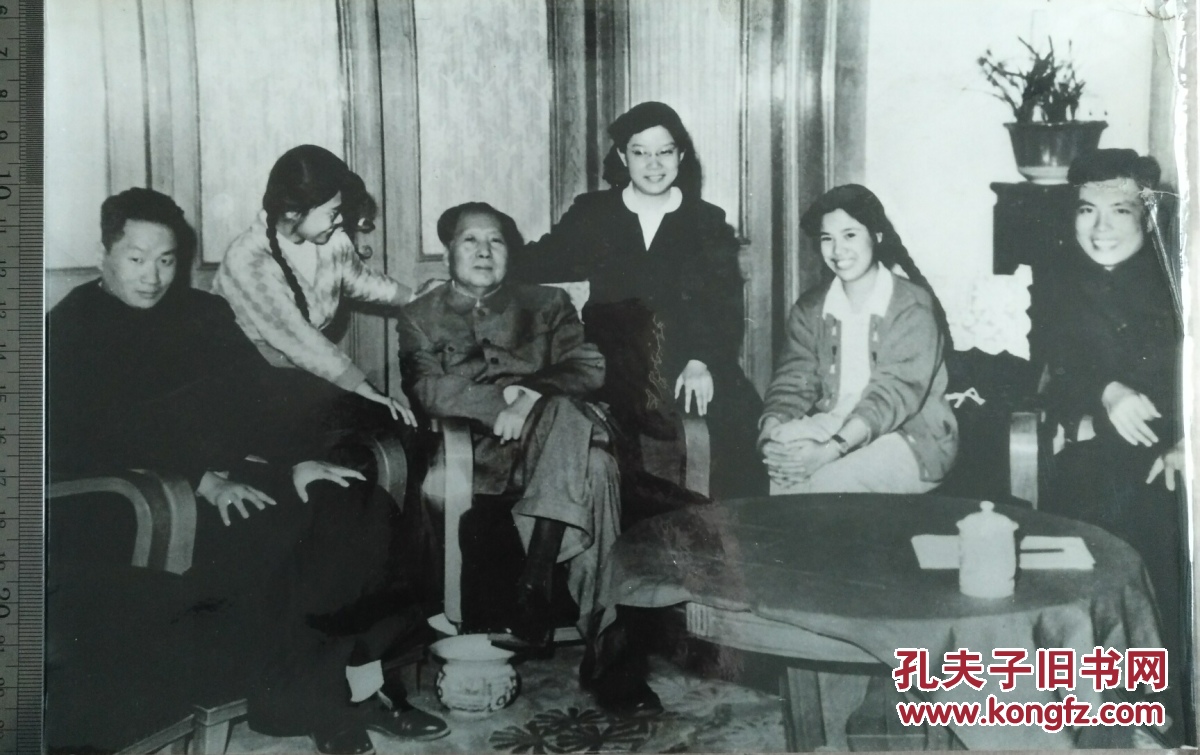 毛主席同毛岸青,张少林,刘松林,邵华,杨茂之,在