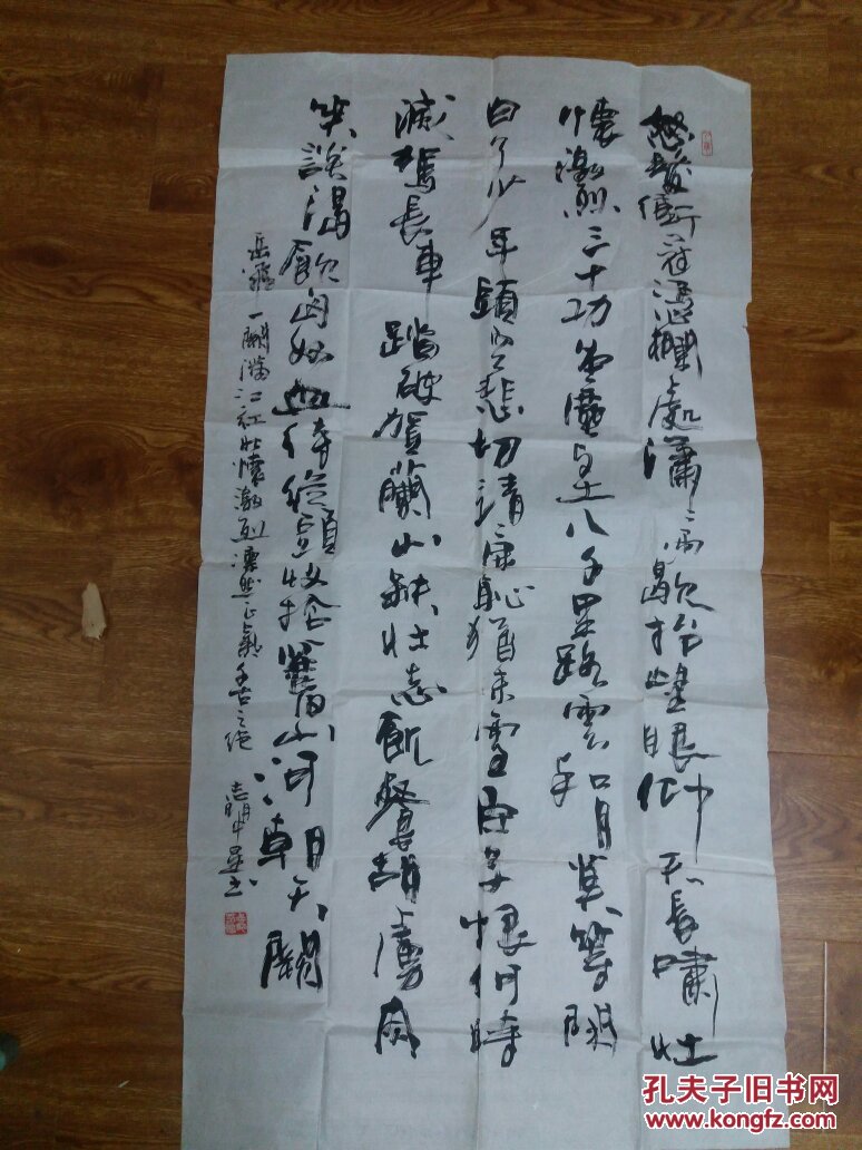 西安著名书法家,西安市书协副主席 白京勤 书法对联"多留隙地补明月