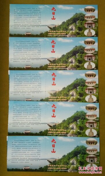 九日山→泉州海上丝路起点,马踏飞燕80分邮资门票