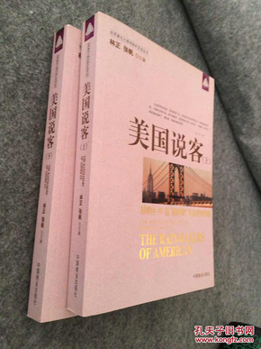 说客曲谱_钢琴简单曲谱(2)