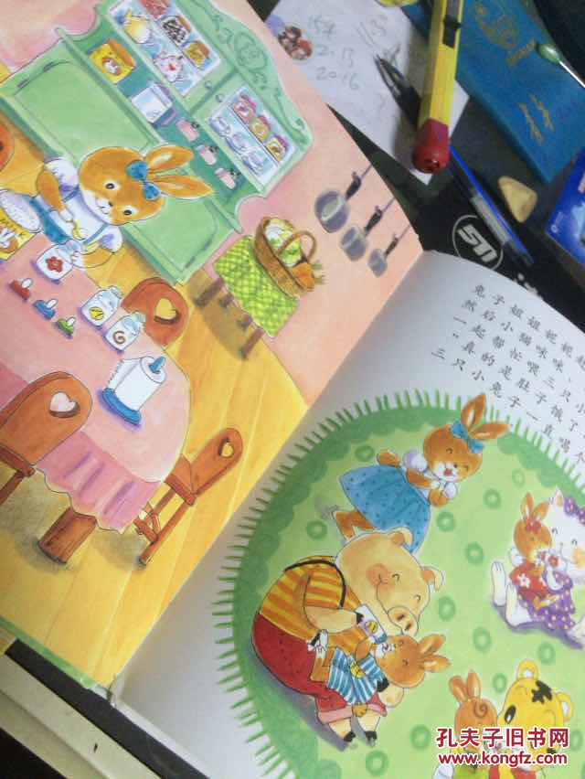 培养好性格 巧虎的影音图画书4--小兔,不要哭!