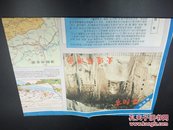 洛阳市交通旅游图（1993）