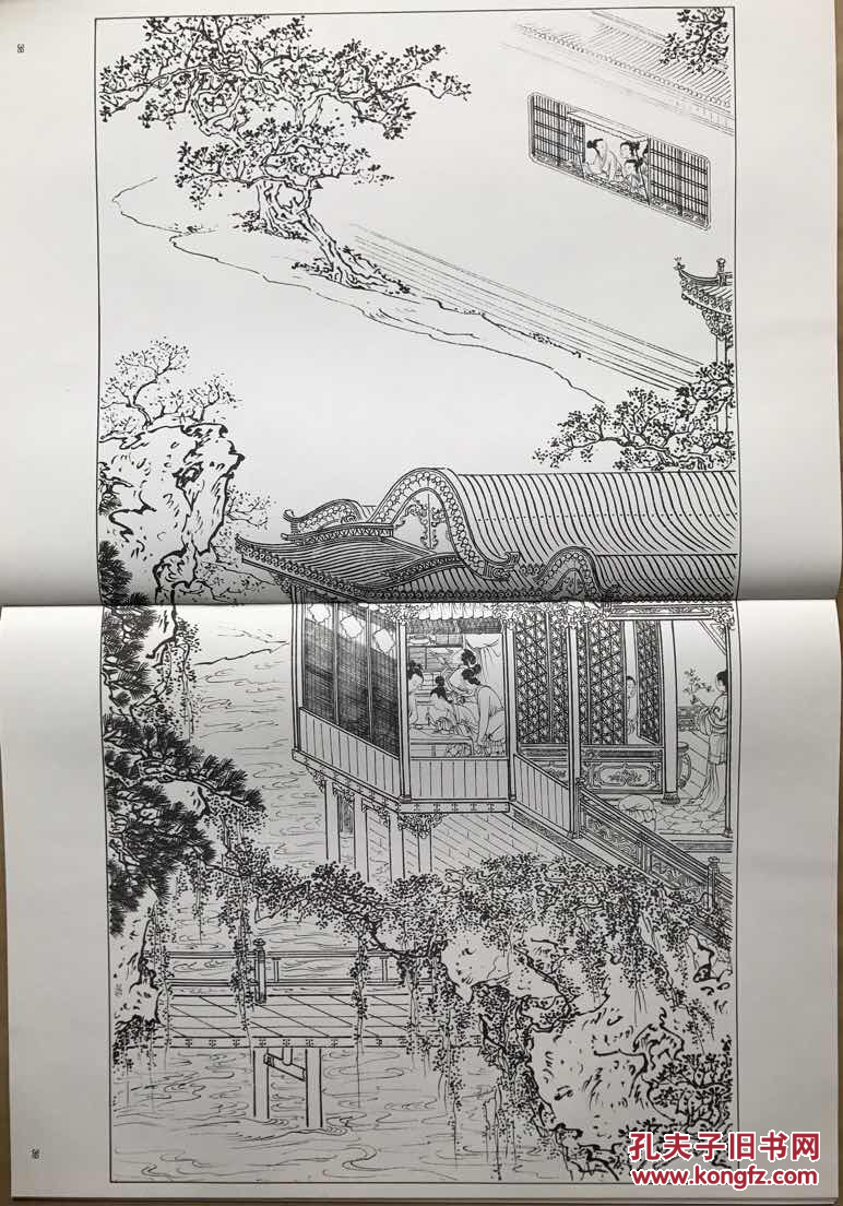 全新正版 界画楼台白描稿 2000年版