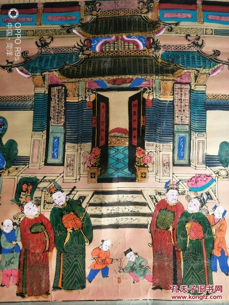 山东曹州木版年画墨印彩绘本支百世祖豆千秋未使用家堂挂轴198131cm