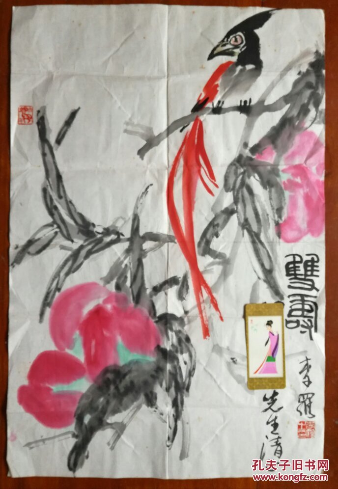 陈大羽弟子著名花鸟画家 李罗 精美作品《双寿》
