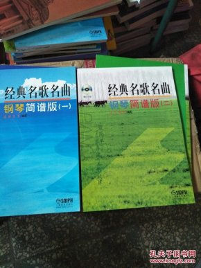 经典名歌名曲钢琴简谱版_小星星钢琴简谱(3)