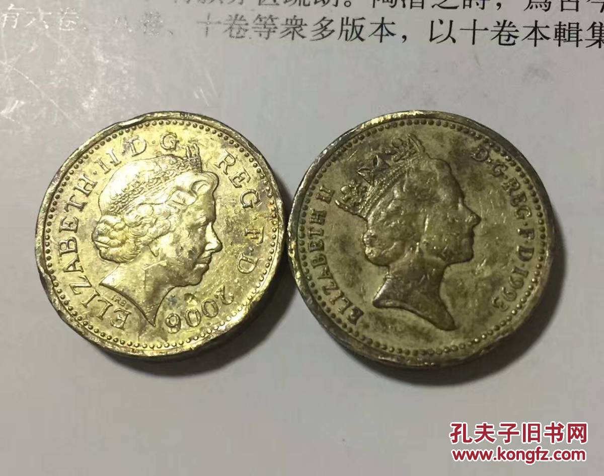 one pound 精美外币两枚 合售
