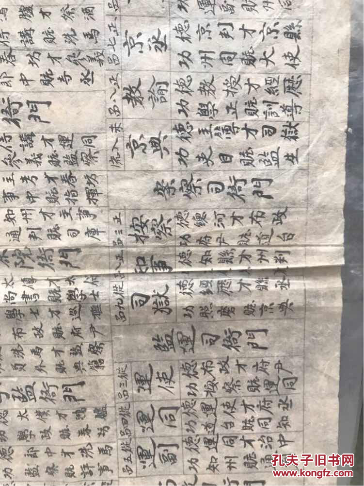升官简谱_儿歌简谱