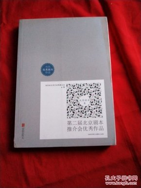 49e7ca5011d17867d3e290567a8ebefe_n.jpg