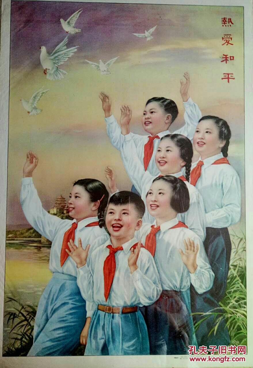 中国经典年画宣传画大展示---80年代明星照----《歌星