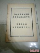 广西农业科学   1976年10