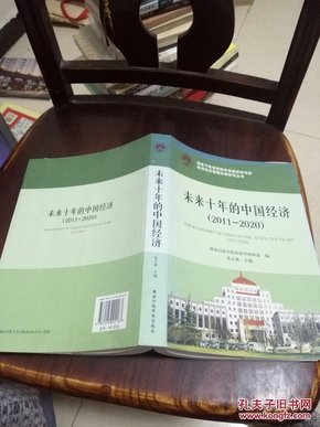 2020中国gdp掉了吗_中国城市gdp排名2020(3)