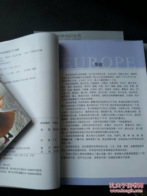 各国首都人口_北京超图软件股份有限公司 新闻中心 超图通讯 2010年10月总第二(2)