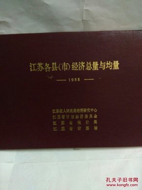 1985年苏联经济总量_1985年苏联阅兵式