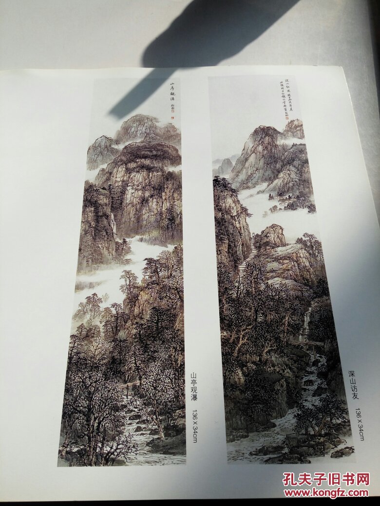 周裕国彩墨山水画