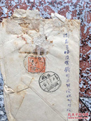 盖戳邮票：天安门800元---省三的（277）