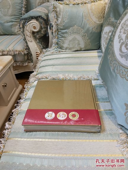 【图】茅台酒收藏大典--隆重庆祝贵州茅台酒荣