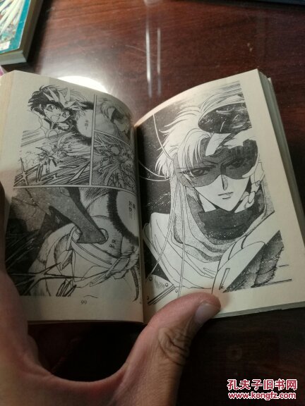 【图】漫画 低价促销 魔法骑士 (1--8册全) 品好