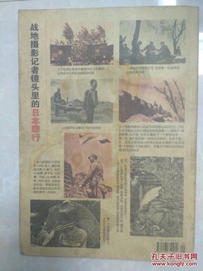 士家族人口_家族人口关系图(3)