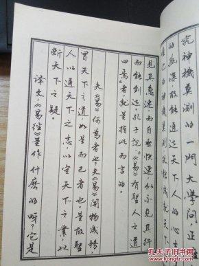 什么笔什么言的成语_成语故事手抄报