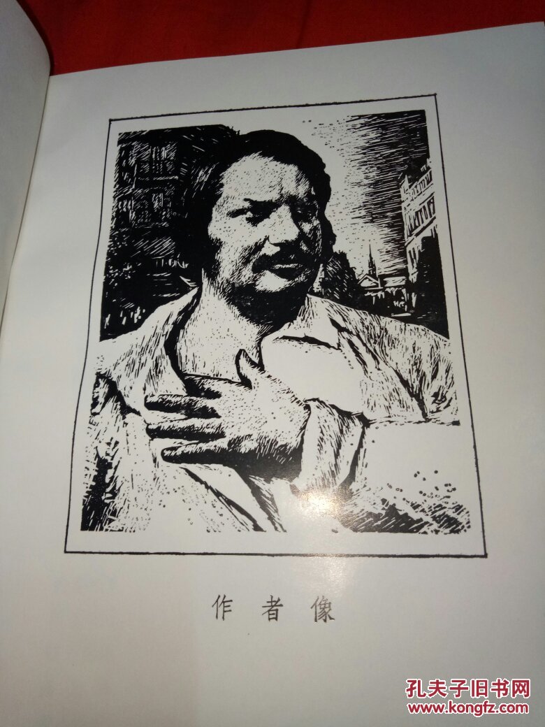 高老头和欧也妮葛朗台读后感